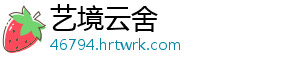 我开空调了是什么梗 意思就是开空我过来找你了-艺境云舍